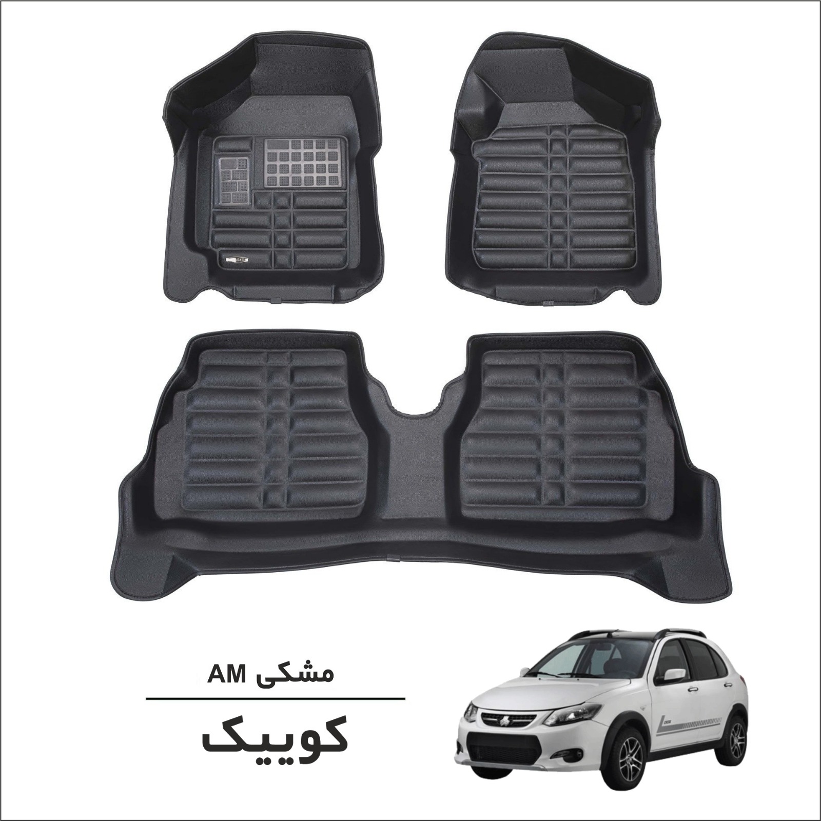 کفپوش سه بعدی کوییک مشکی