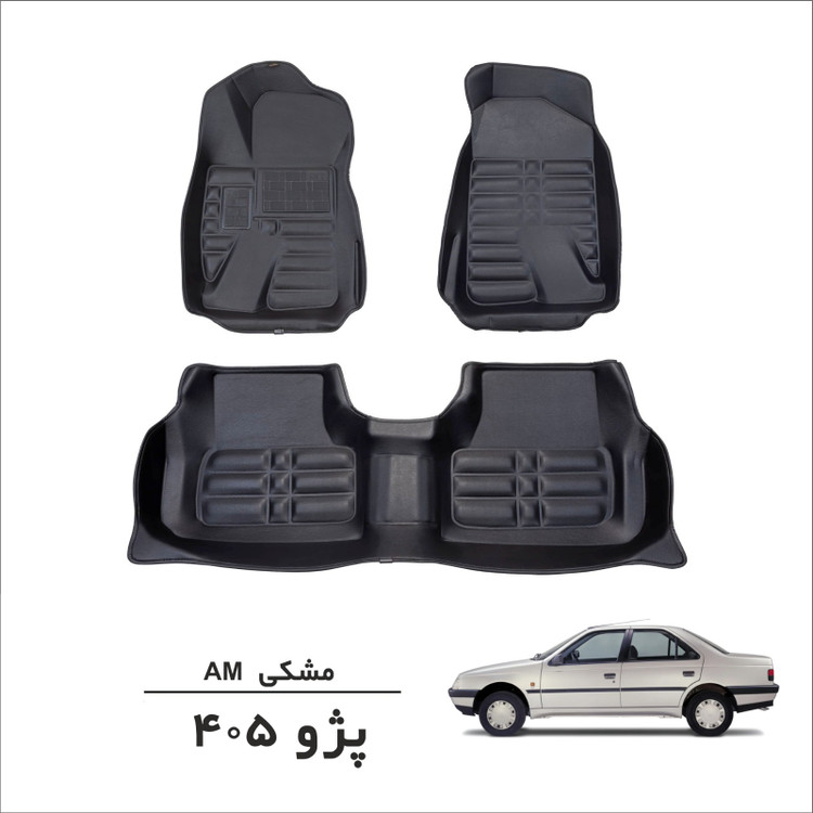 کفپوش سه بعدی پژو 405 مشکی