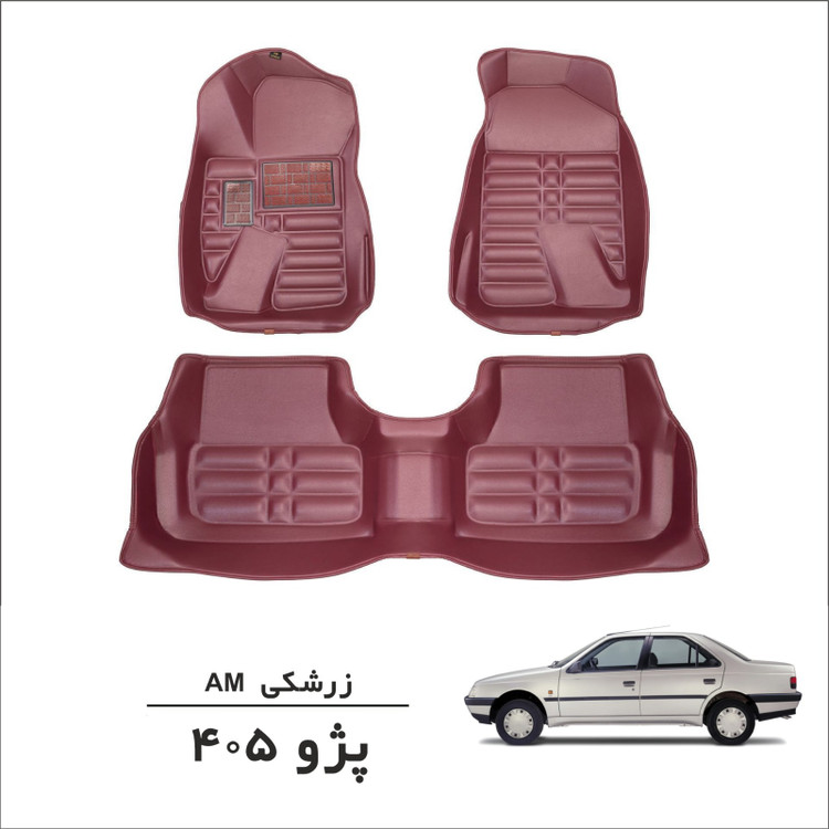 کفپوش سه بعدی پژو 405 زرشکی