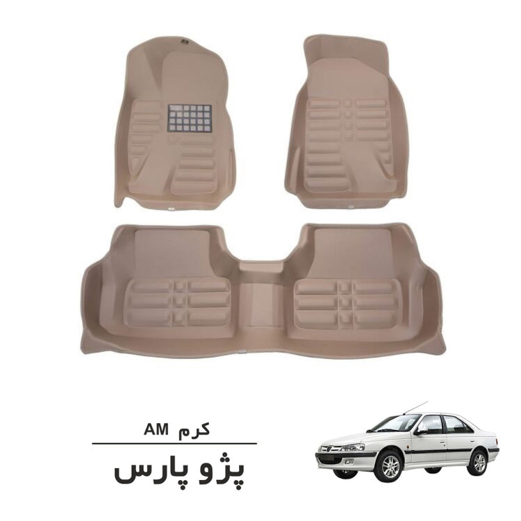 کفپوش سه بعدی پژو پارس کرم