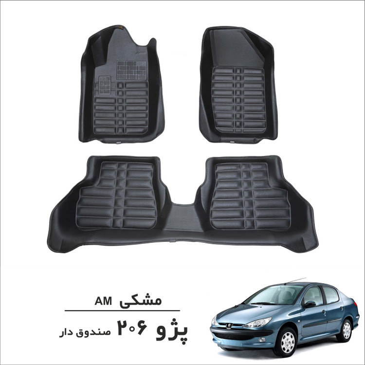 کفپوش سه بعدی پژو 206 صندوقدار مشکی