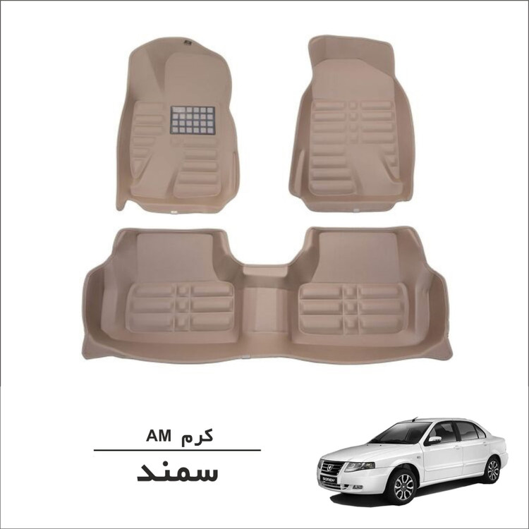 کفپوش سه بعدی سمند کرم
