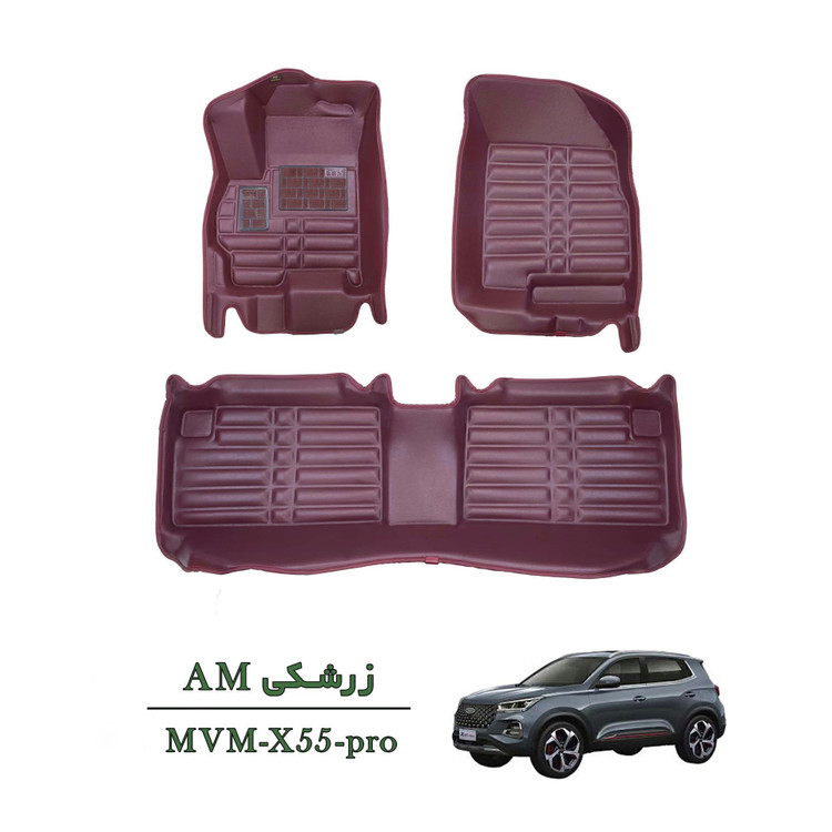 کفپوش سه بعدی ام وی ام ایکس ۵۵ پرو زرشکی