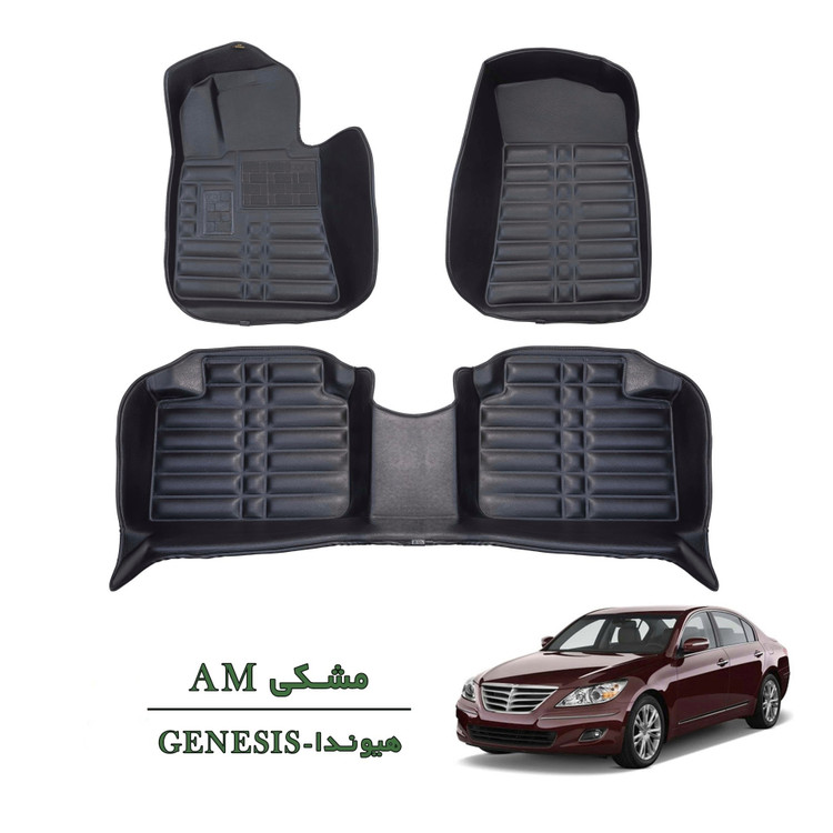کفپوش سه بعدی HYUNDAI GENESIS مشکی