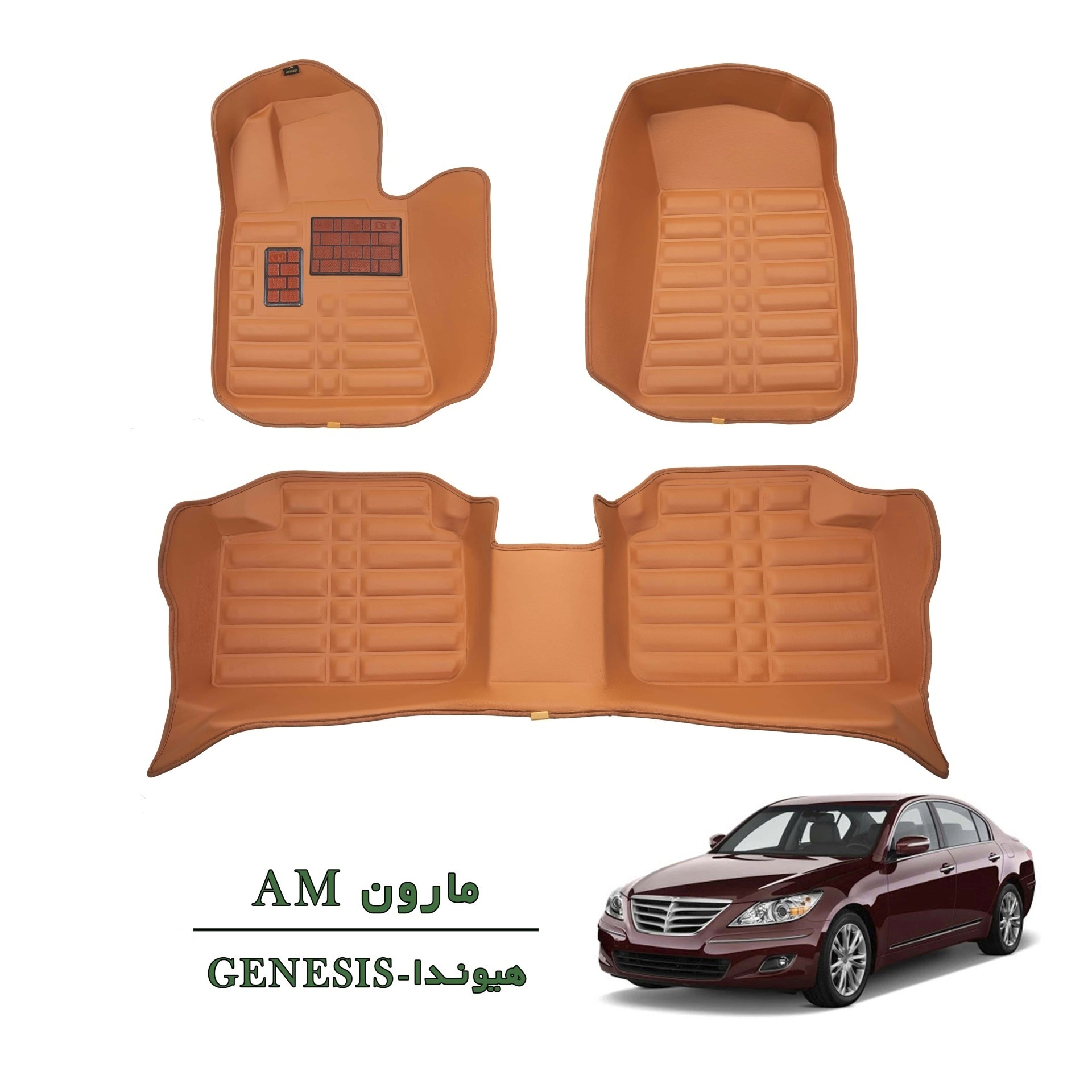 کفپوش سه بعدی HYUNDAI GENESIS مارون