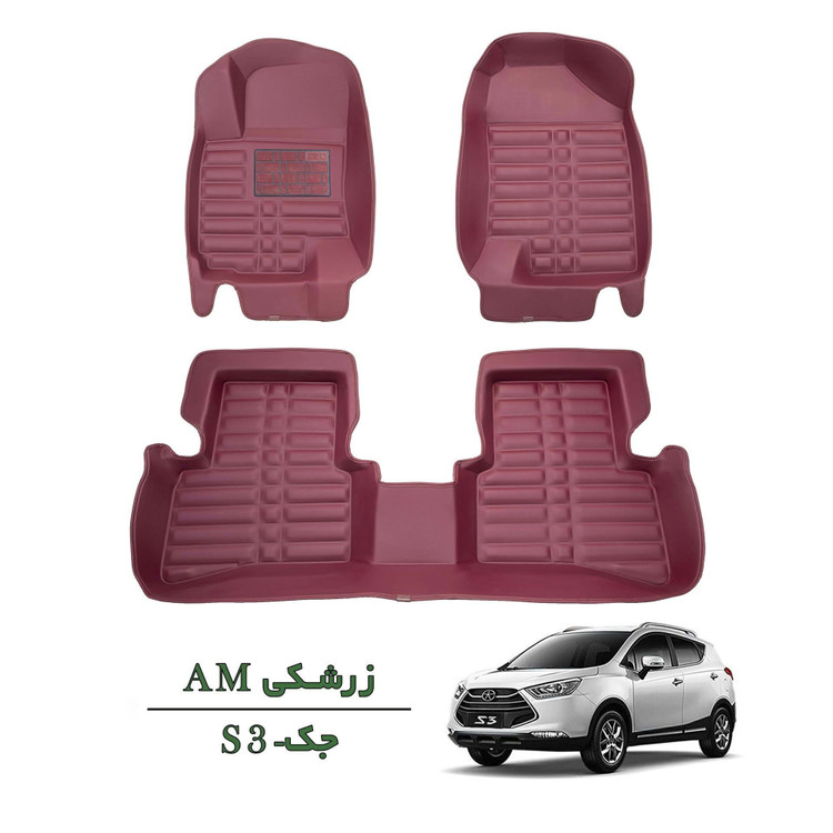 کفپوش سه بعدی جک S3 زرشکی