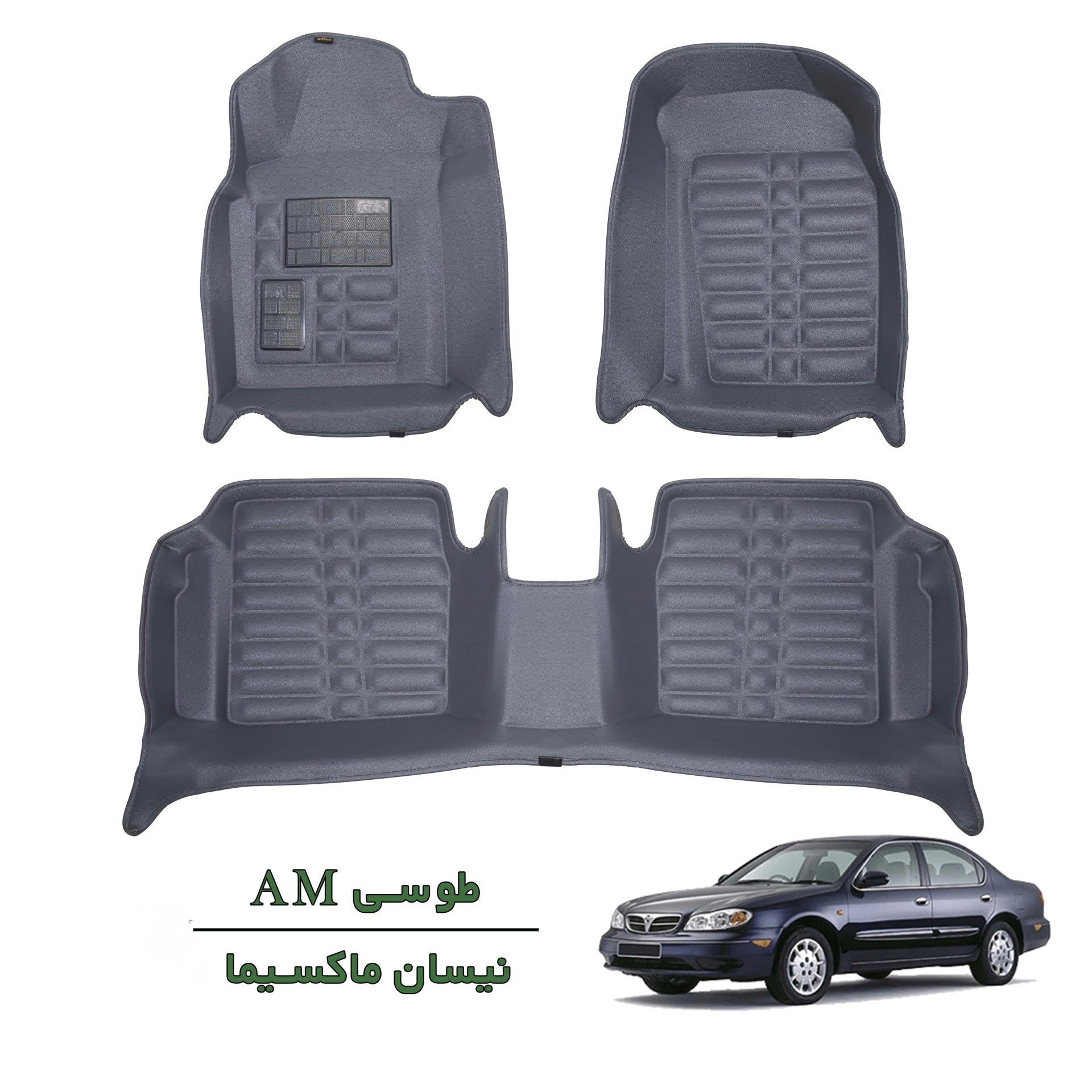 کفپوش سه بعدی نیسان ماکسیما طوسی