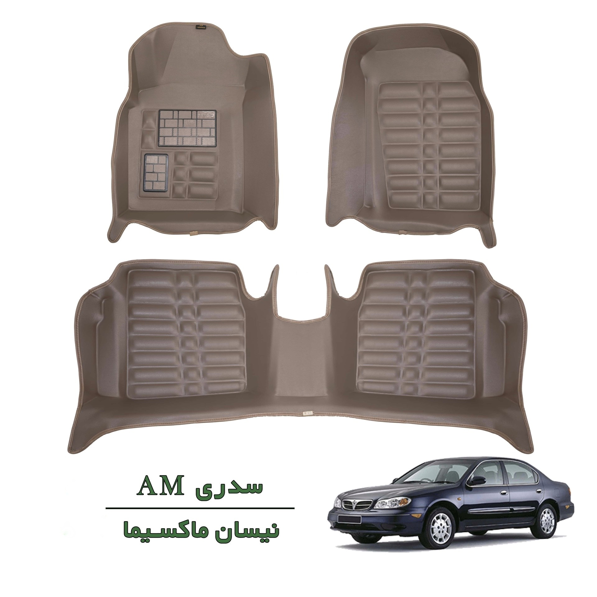 کفپوش سه بعدی نیسان ماکسیما سدری