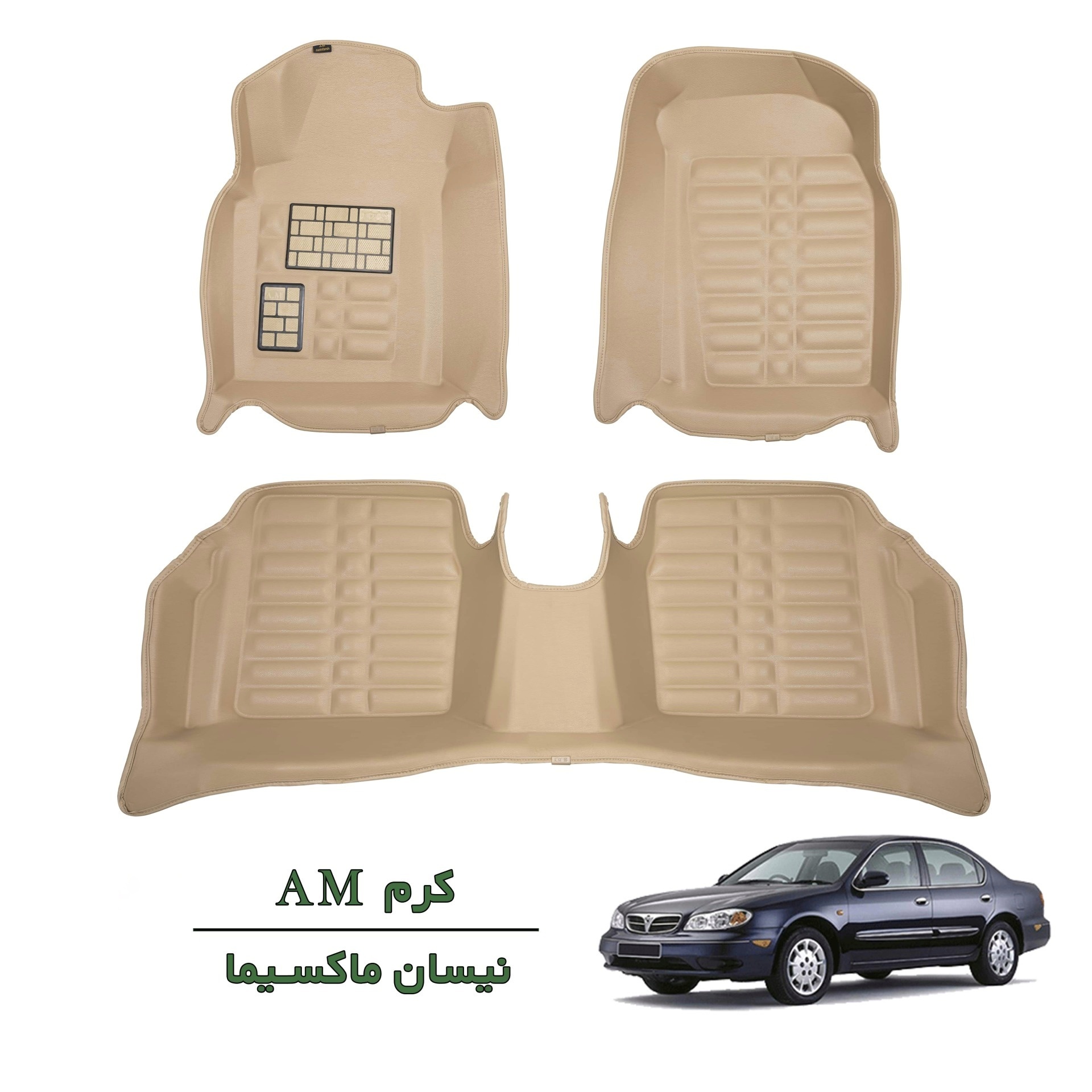 کفپوش سه بعدی نیسان ماکسیما کرم