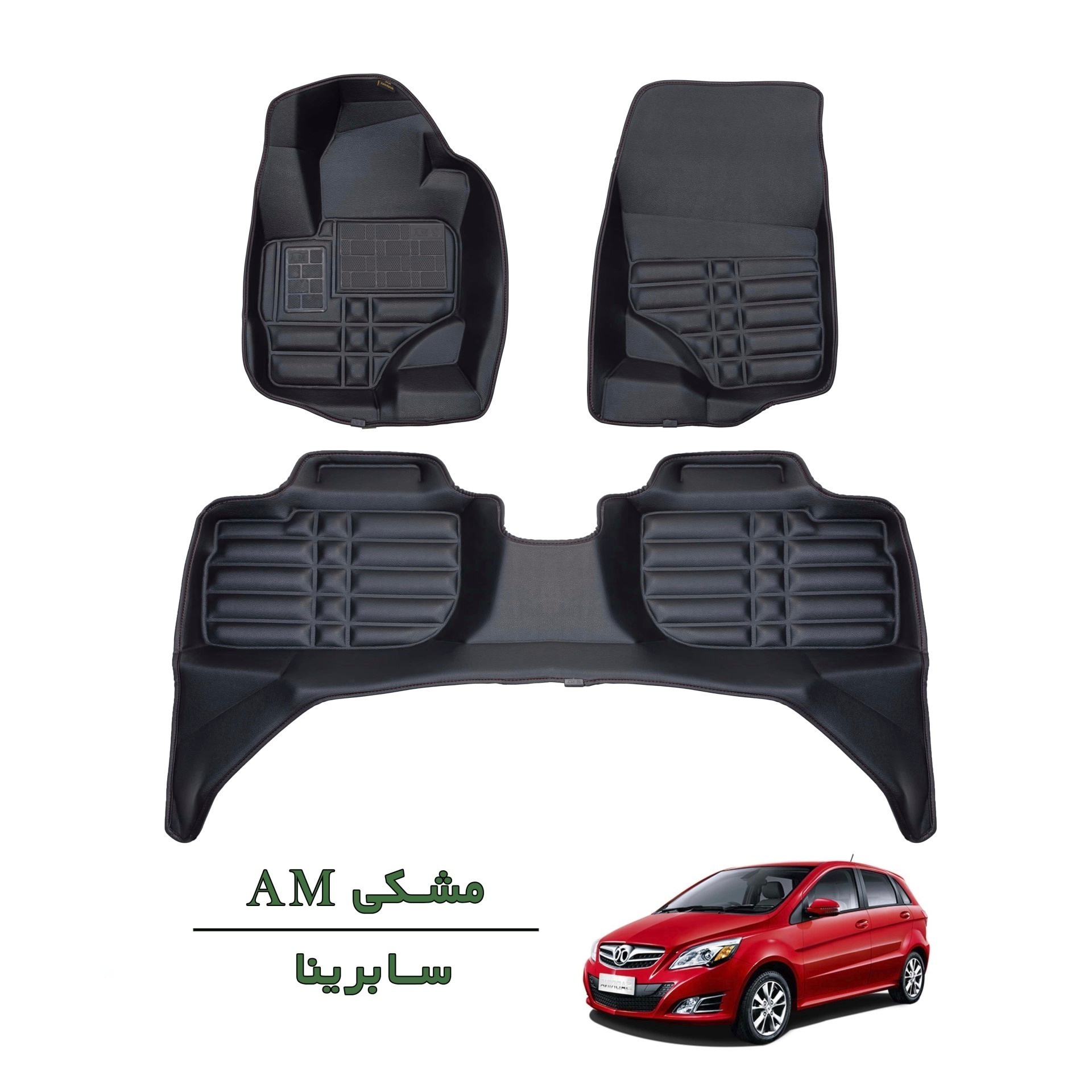 کفپوش سه بعدی خوردو سابرینا مشکی