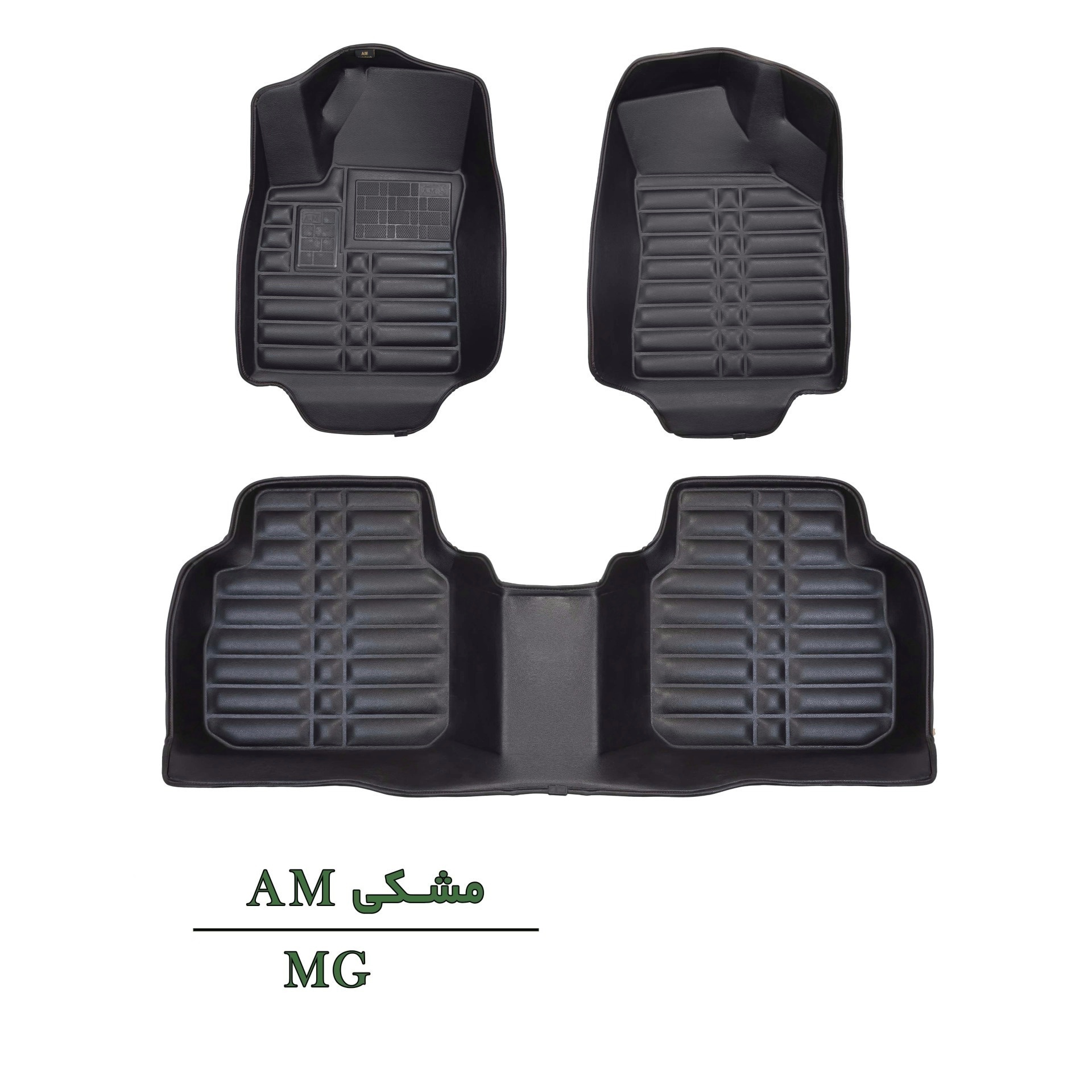 کفپوش سه بعدی خودرو ام جی 550 مشکی