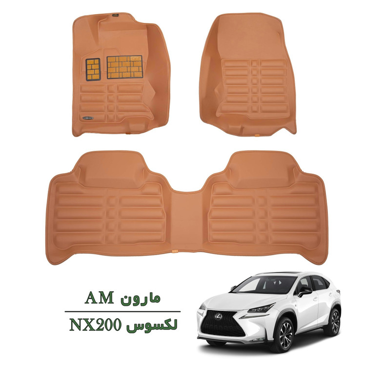کفپوش سه بعدی خودرو لکسوس NX 200 مارون