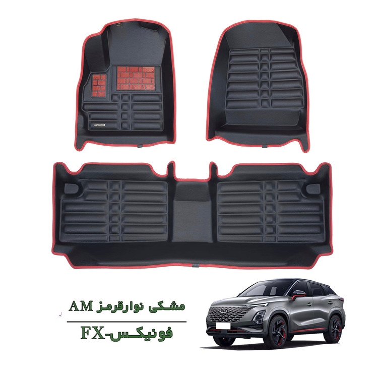کفپوش سه بعدی خودرو فونیکس FX مشکی نوار قرمز
