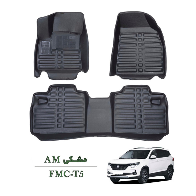 کفپوش سه بعدی خودرو FMC T5 مشکی