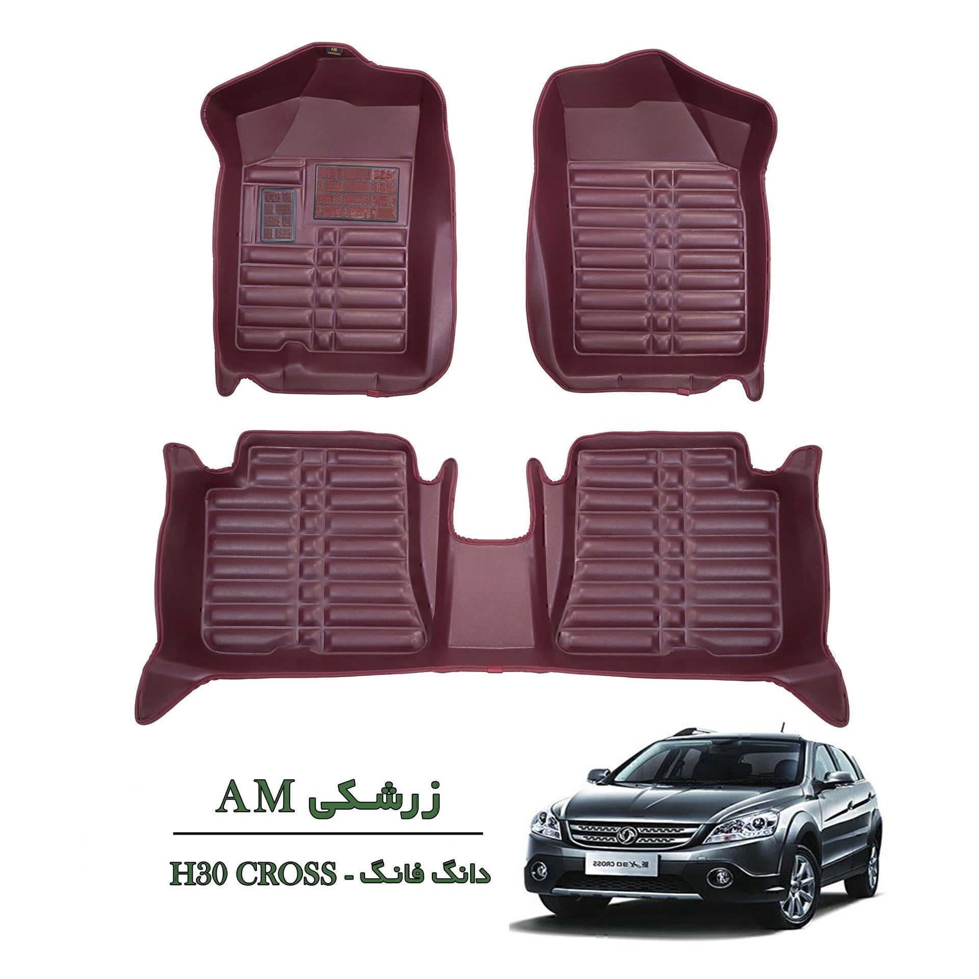 کفپوش سه بعدی خودرو دانگ فانگ H30 CROSS زرشکی