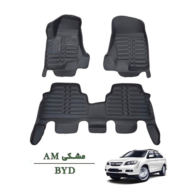 کفپوش سه بعدی خودرو BYD S6 مشکی