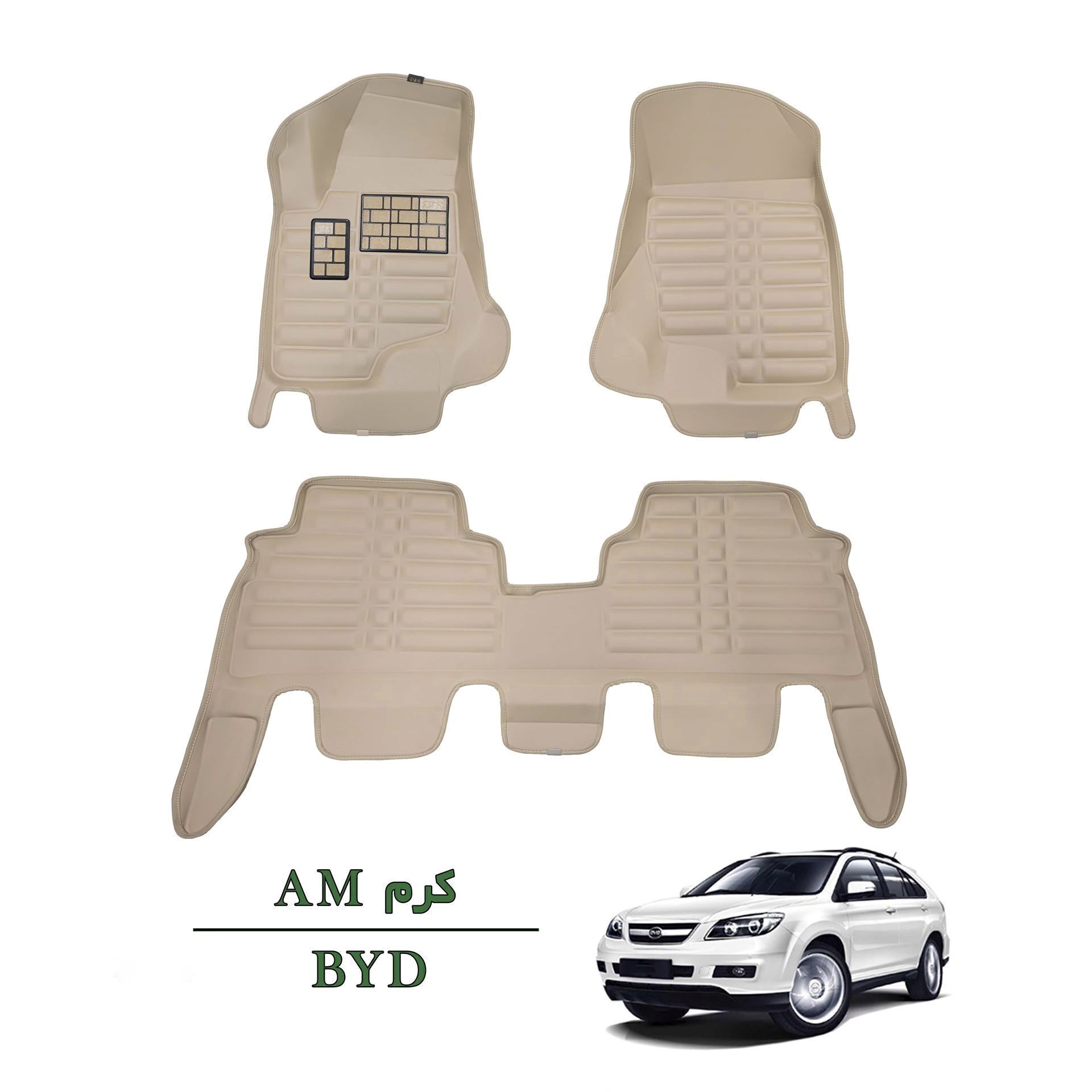 کفپوش سه بعدی خودرو BYD S6 کرم
